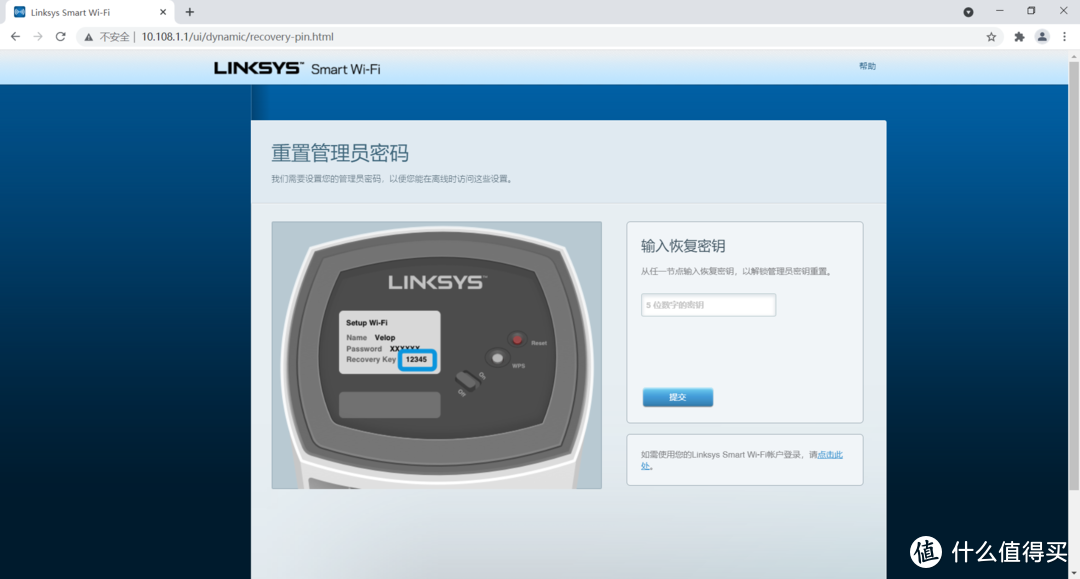 130平米Linksys Velop WIFI5+WIFI6混合MESH组网实战