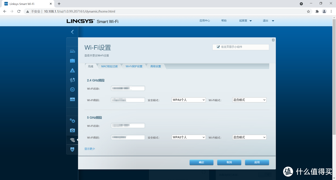 130平米Linksys Velop WIFI5+WIFI6混合MESH组网实战