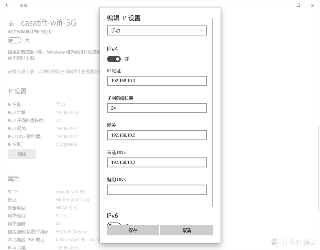 130平米Linksys Velop WIFI5+WIFI6混合MESH组网实战