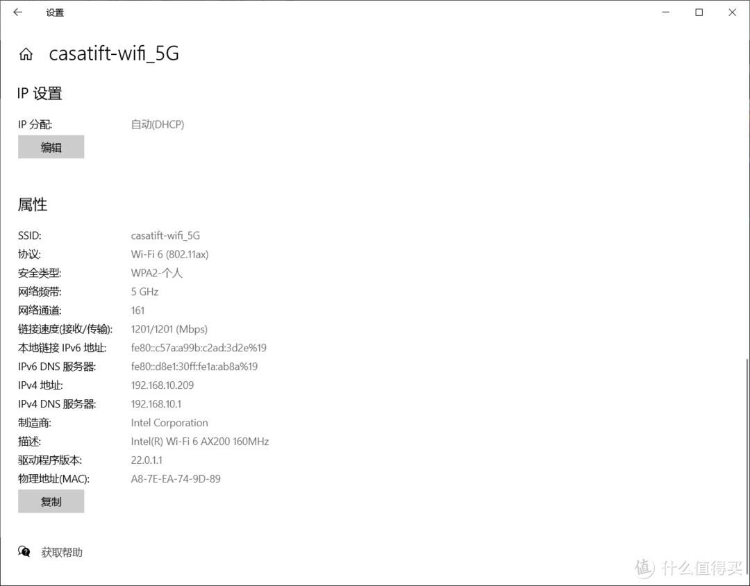 130平米Linksys Velop WIFI5+WIFI6混合MESH组网实战