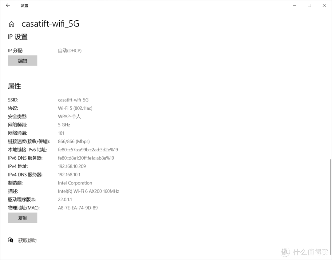 130平米Linksys Velop WIFI5+WIFI6混合MESH组网实战