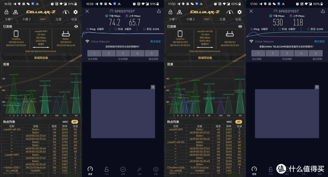 130平米Linksys Velop WIFI5+WIFI6混合MESH组网实战