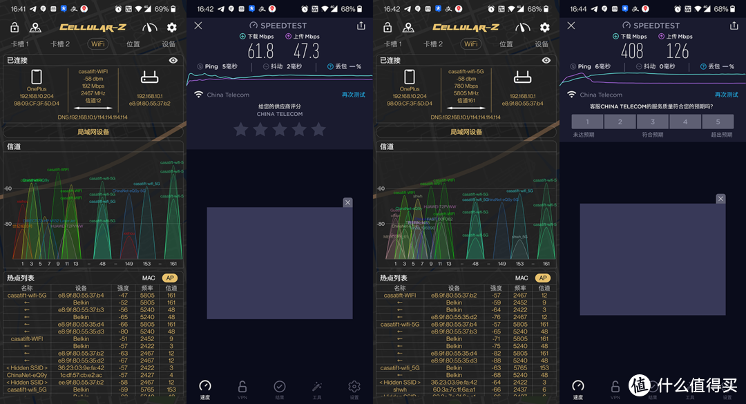 130平米Linksys Velop WIFI5+WIFI6混合MESH组网实战