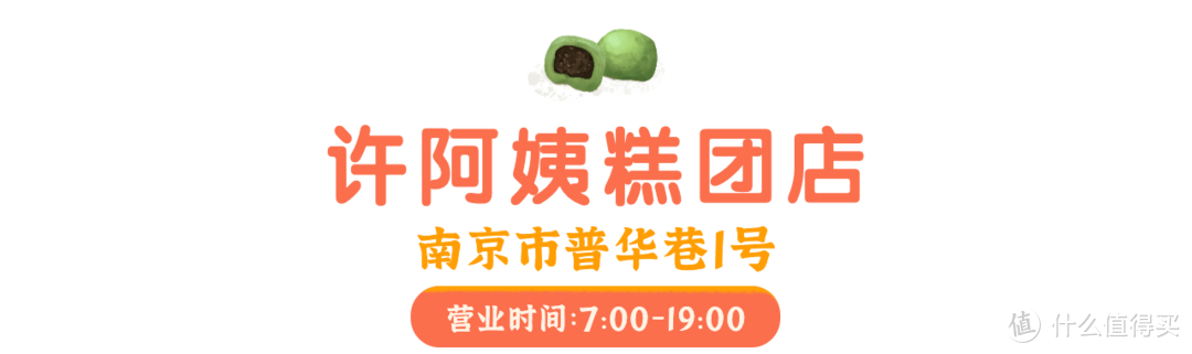 人均不到600，搞定南京3天2晚！暴走7w步，狂吃15顿，太满足了！