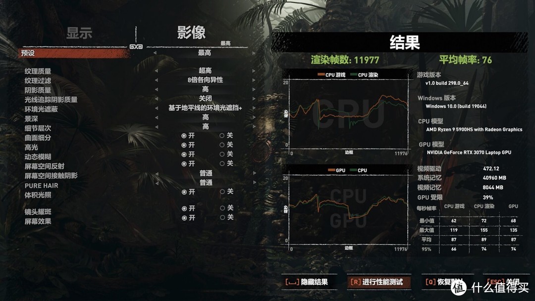 幻15 2021 款电脑3070自用报告