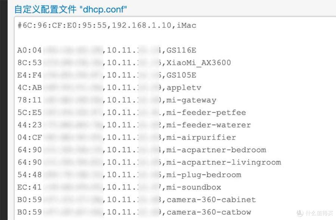 使用 DHCP 配置绑定地址