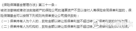 这3大国民理财，100%只挣不赔！