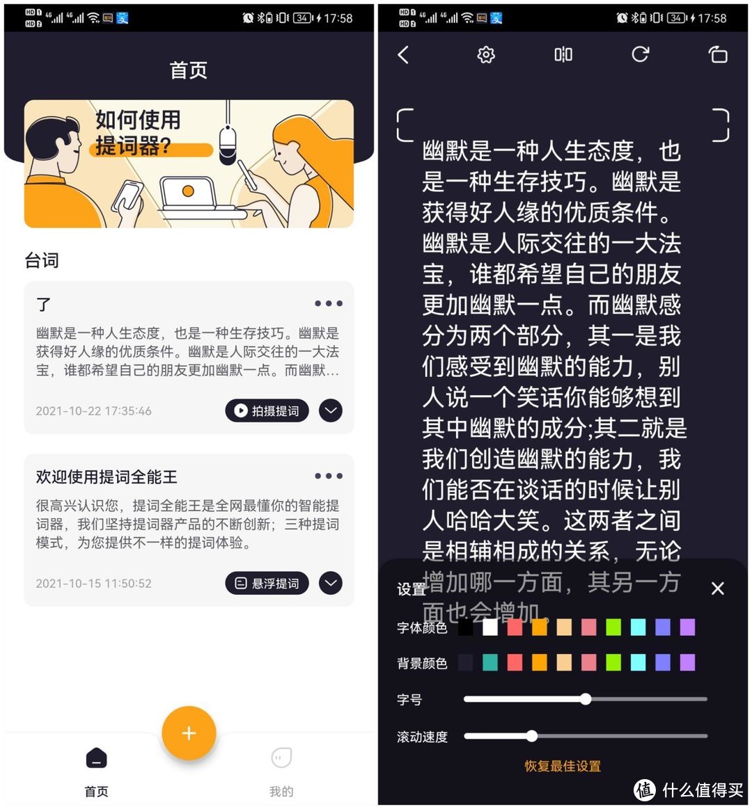 装上这15款App，让你的安卓手机比7000块的苹果还好用！