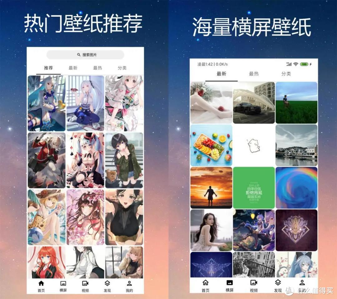 装上这15款App，让你的安卓手机比7000块的苹果还好用！