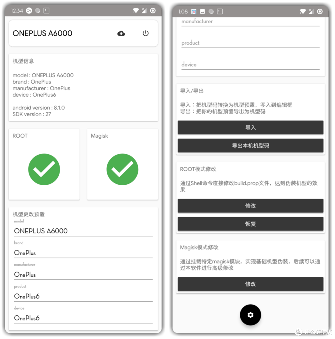 装上这15款App，让你的安卓手机比7000块的苹果还好用！