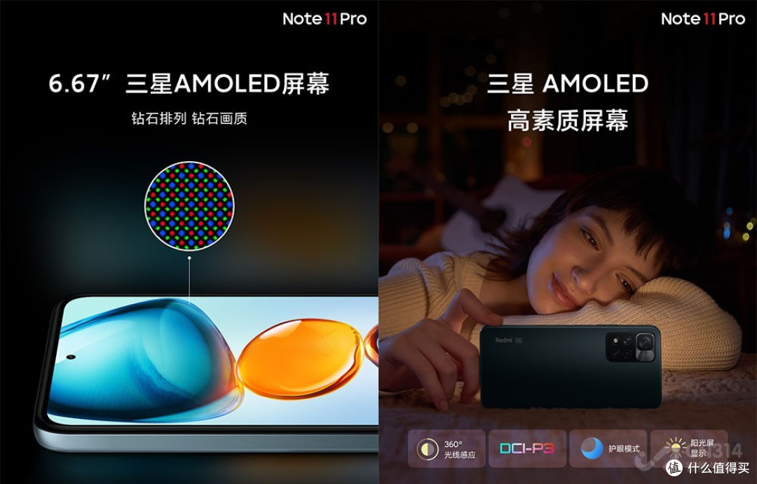 120w快充红米note11pro售1899元起