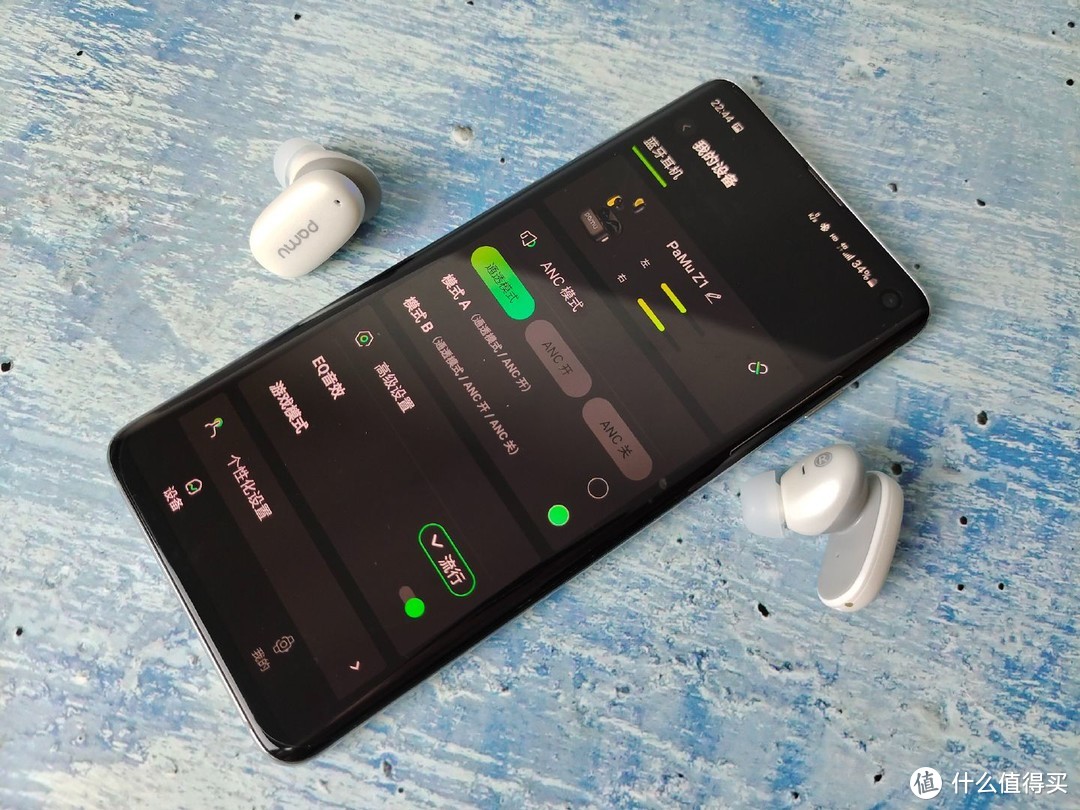 实力降噪，音乐游戏同样出彩——派美特pamu Z1体验