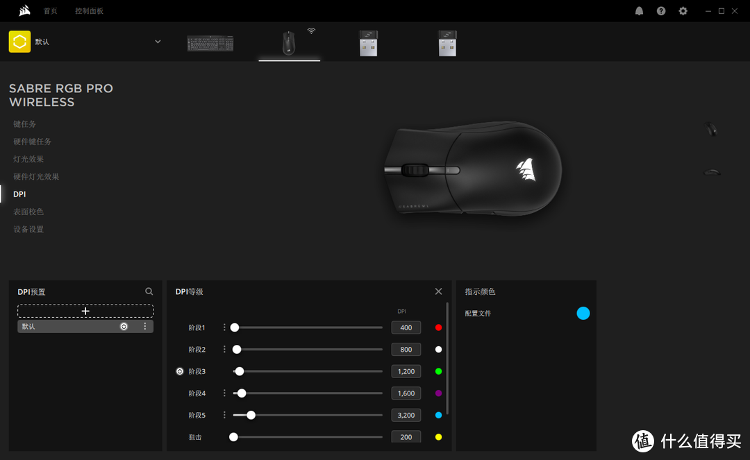 美商海盗船 Sabre RGB Pro Wireless & K55 RGB Pro 使用评测