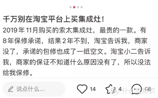 2021集成灶：买大牌到底要交多少智商税？5个基本面×22个选购细节！火星人亿田帅丰德普万元机！