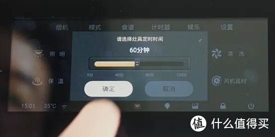 2021集成灶：买大牌到底要交多少智商税？5个基本面×22个选购细节！火星人亿田帅丰德普万元机！