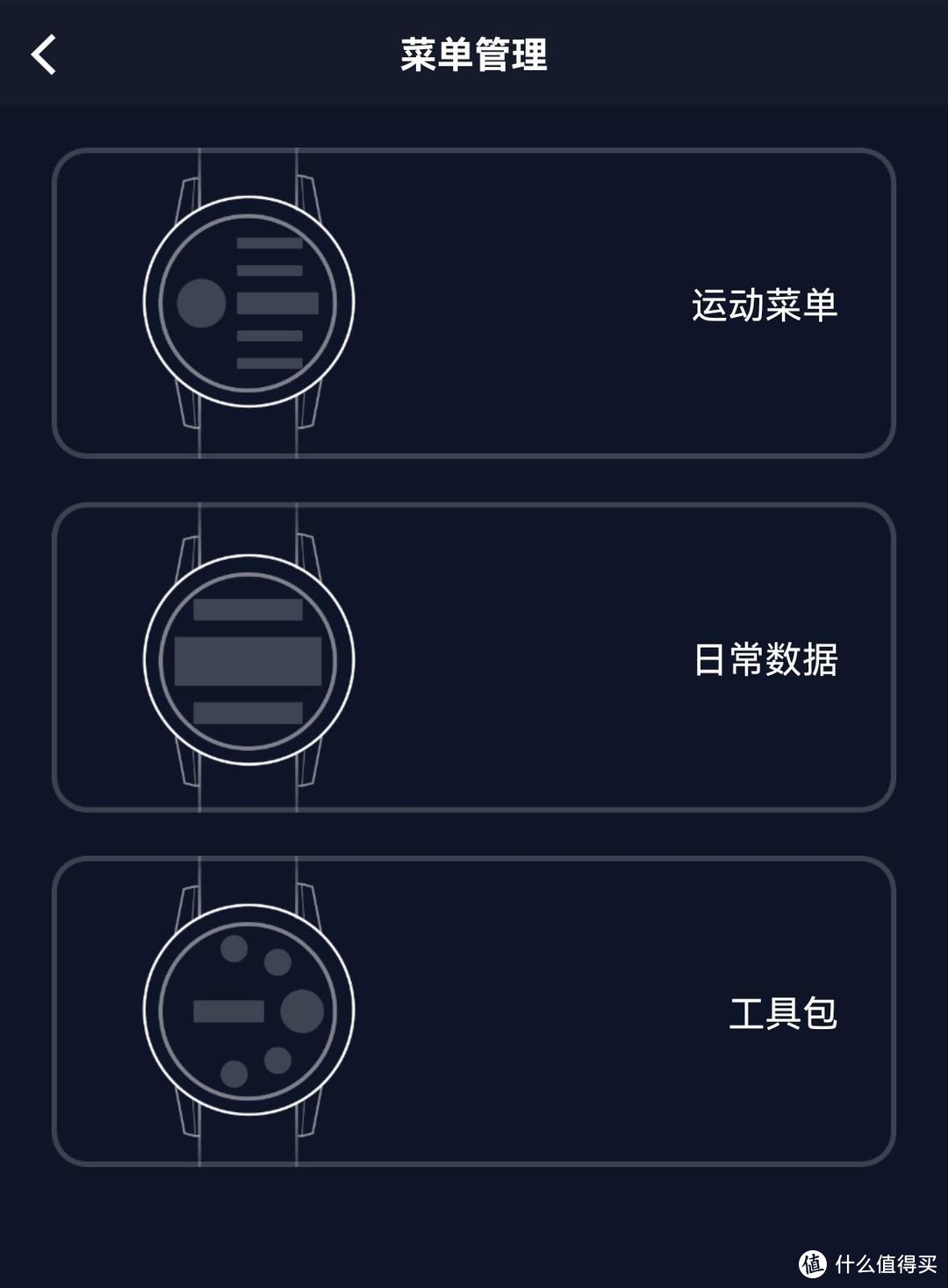 专业户外与智能结合——COROS VERTIX 2 手表