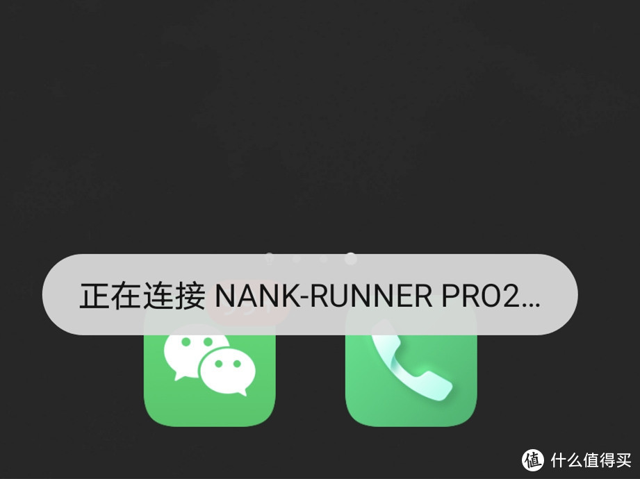 南卡RUNNER PRO 2骨传导开箱体验