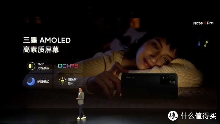 卢伟冰说入门产品看良心，那刚发布的Redmi Note11的良心怎样？
