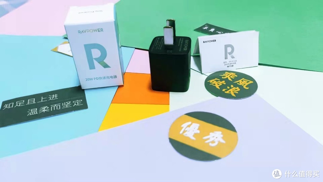 物美价廉，新iPhone的好朋友，RAVPower 20W PD快速充电器