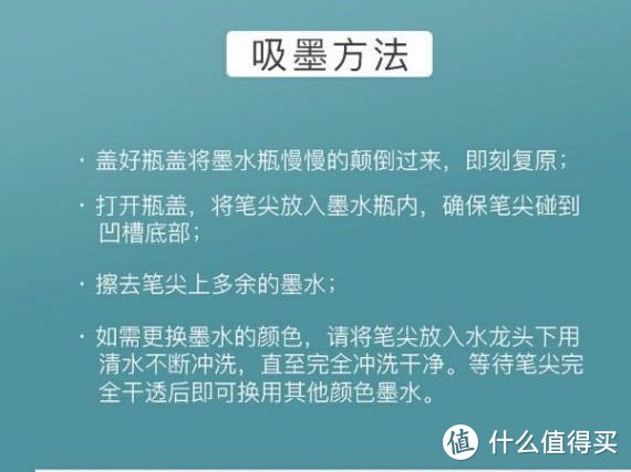 顶级的造型和使用设计，普通的墨水本质