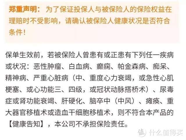 又一个爆款成人意外险，平安橙护卫：大品牌意外险，果然就是牛！