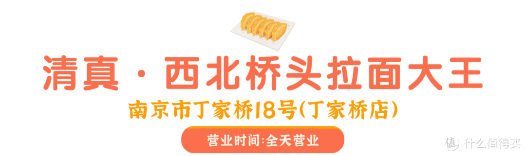 人均不到600，搞定南京3天2晚！暴走7w步，狂吃15顿，太满足了！