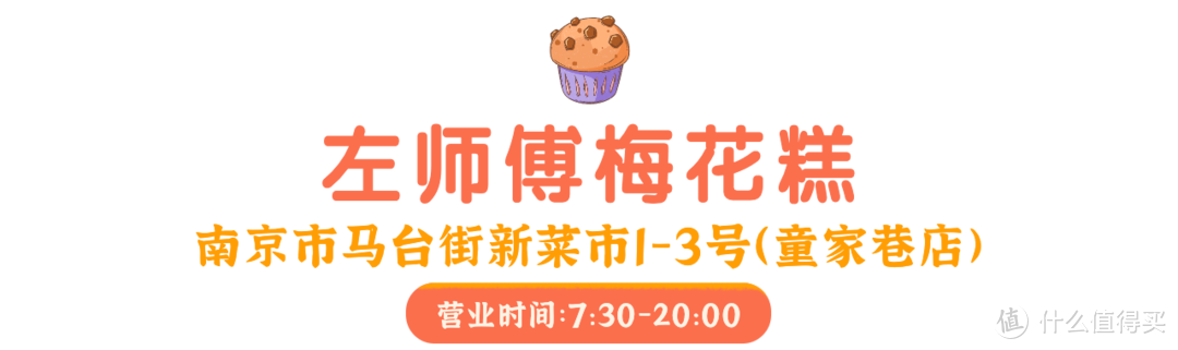 人均不到600，搞定南京3天2晚！暴走7w步，狂吃15顿，太满足了！