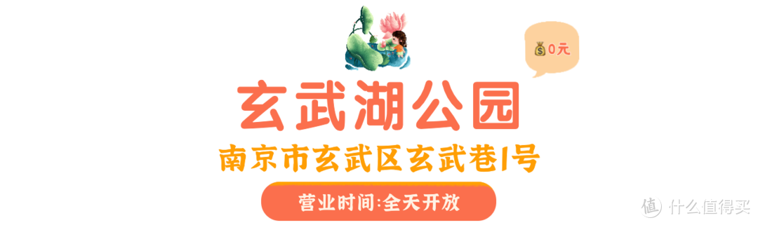 人均不到600，搞定南京3天2晚！暴走7w步，狂吃15顿，太满足了！