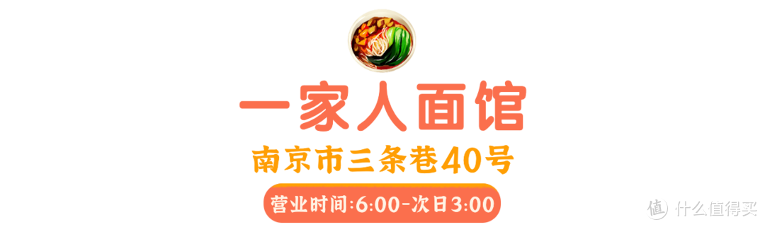 人均不到600，搞定南京3天2晚！暴走7w步，狂吃15顿，太满足了！