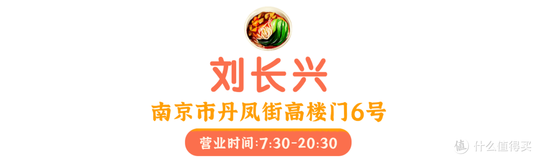 人均不到600，搞定南京3天2晚！暴走7w步，狂吃15顿，太满足了！