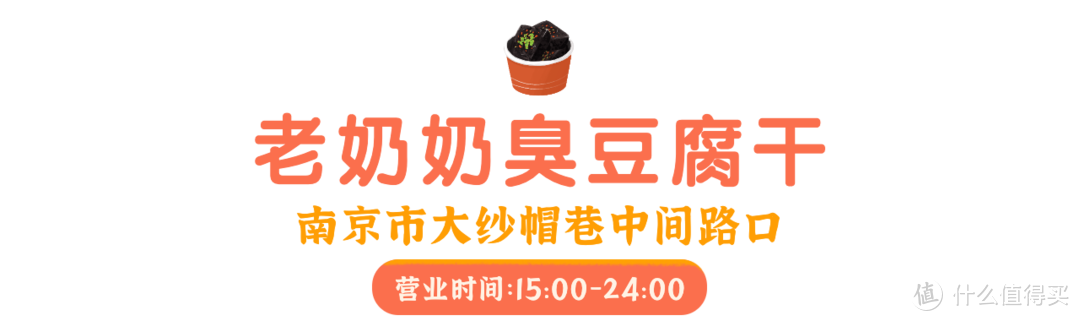 人均不到600，搞定南京3天2晚！暴走7w步，狂吃15顿，太满足了！