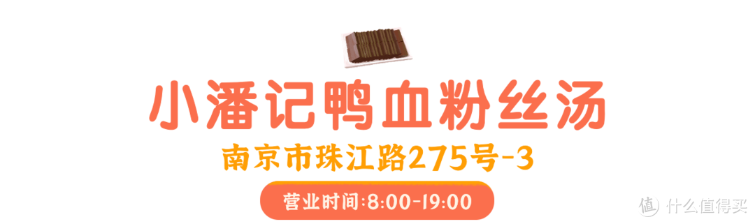 人均不到600，搞定南京3天2晚！暴走7w步，狂吃15顿，太满足了！