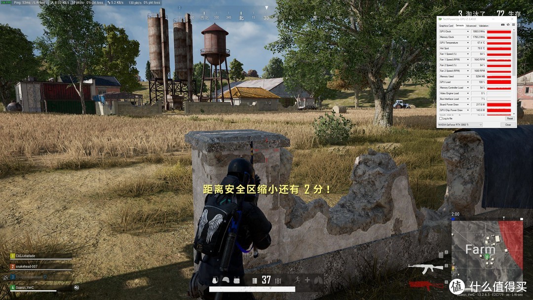 PUBG艾伦格农场附近负载10分钟67度