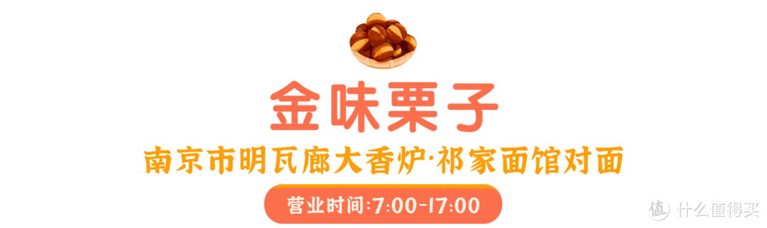 人均不到600，搞定南京3天2晚！暴走7w步，狂吃15顿，太满足了！