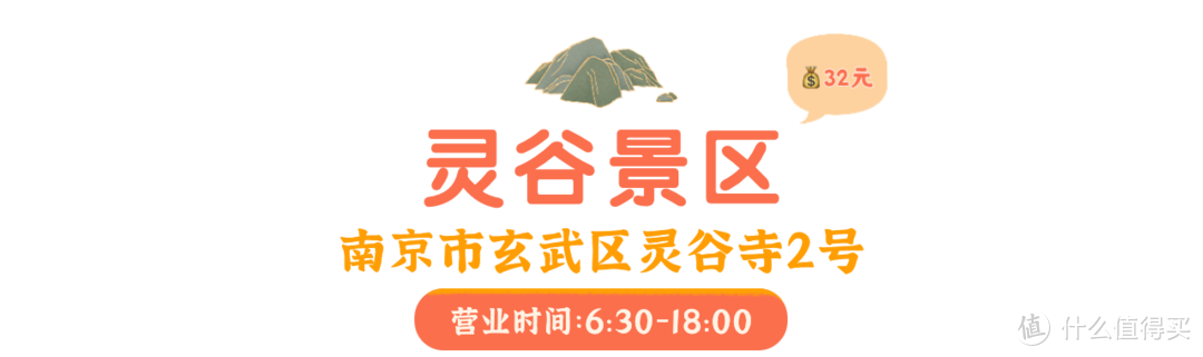 人均不到600，搞定南京3天2晚！暴走7w步，狂吃15顿，太满足了！