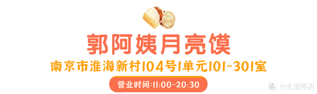 人均不到600，搞定南京3天2晚！暴走7w步，狂吃15顿，太满足了！