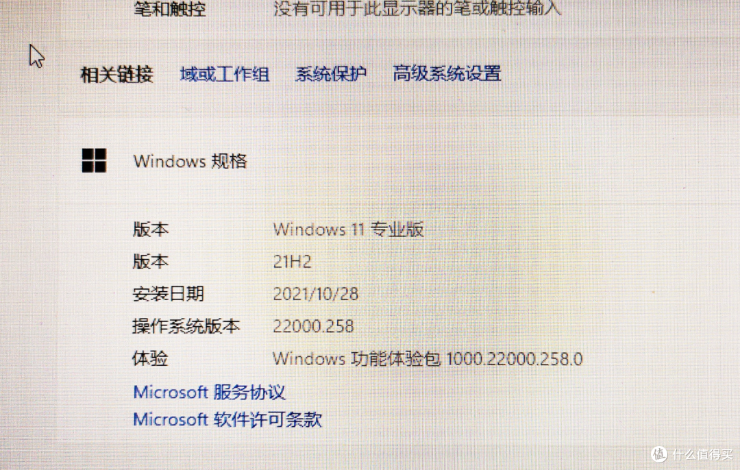 j4125处理器的gk41安装win11性能跑分反而比win10慢了