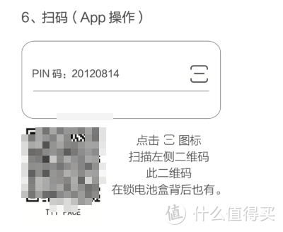 不到2k买把全自动人脸识别智能锁，VOC智能门锁T11 Face评测