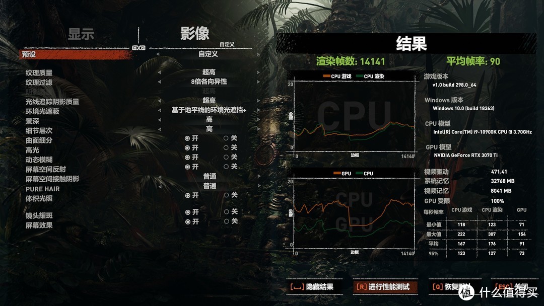 什么CPU才能喂饱高端空气？用 微星MAG Infinite RS无烬实测一下