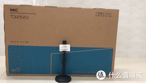 HKC惠科T3252U显示器包装箱物流