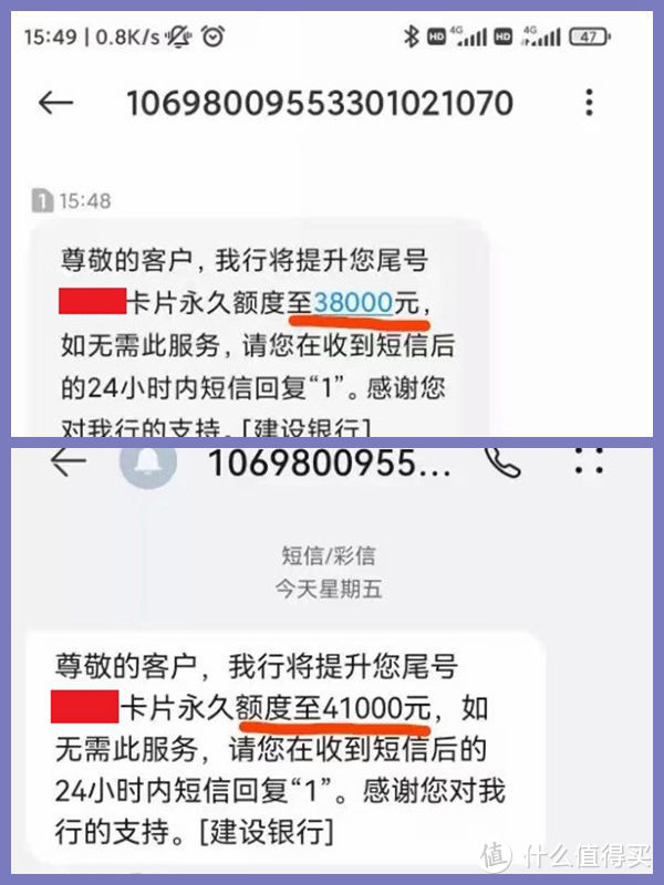 双十一放水来袭！建行、招行信用卡纷纷提额放水！渠道+技巧分享！