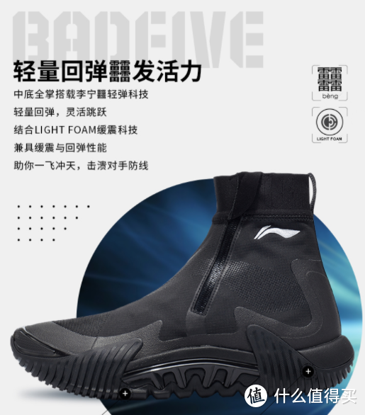 2021国产品牌当家科技篮球鞋推荐