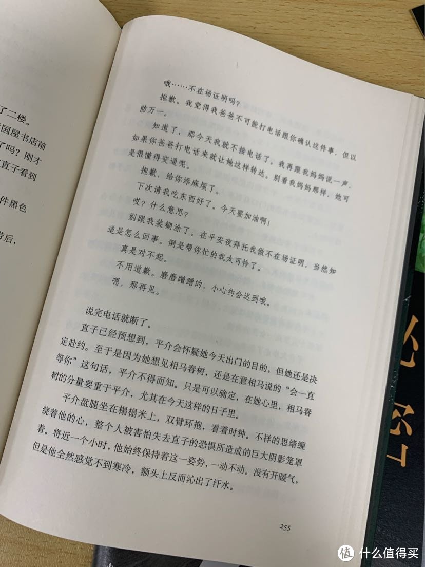 上篇│东野圭吾最值得看的10本小说，送给同样喜欢的你。