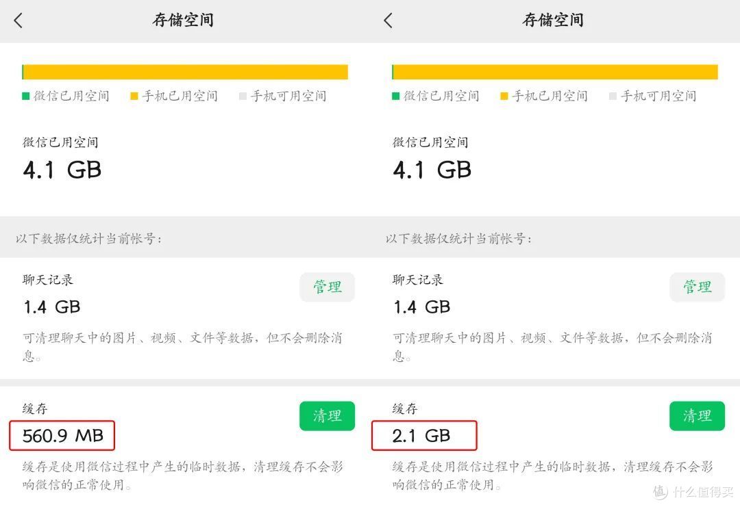 微信安卓8.0.16正式更新：这些功能终于全量上线！（附下载）
