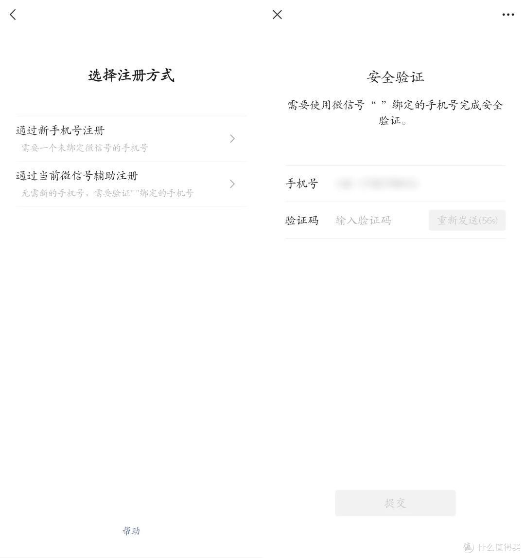 微信安卓8.0.16正式更新：这些功能终于全量上线！（附下载）