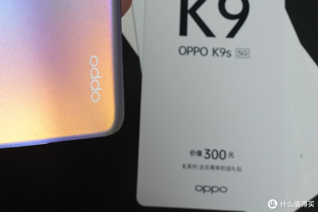 超薄高颜值高性能游戏手机OPPO K9s测评报告