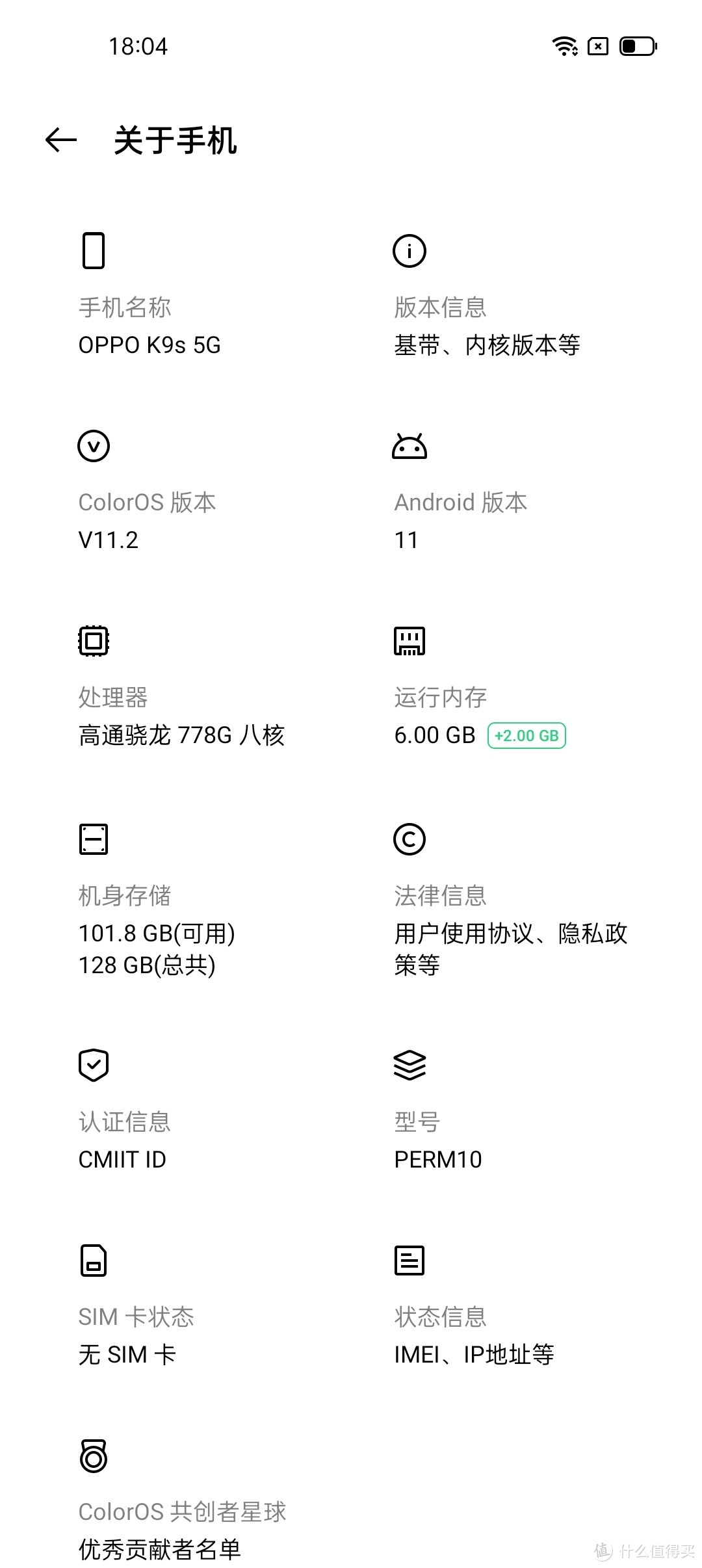 整体配置oppo k9s配置及系统跑分屏幕方面,oppo k9s配备了一块 采用6.