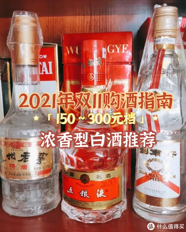 WULIANGYE 五粮液五粮醇臻选10 50%vol 浓香型白酒500ml 单瓶装【报价