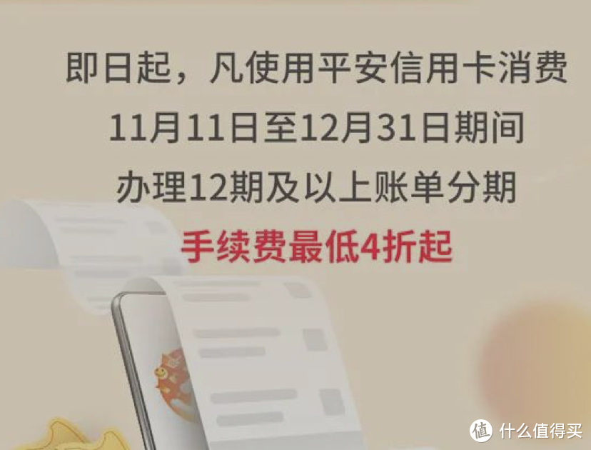 银行电商活动怎么就这么多？！快看，有没有你的！