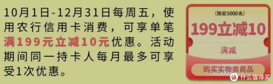 银行电商活动怎么就这么多？！快看，有没有你的！